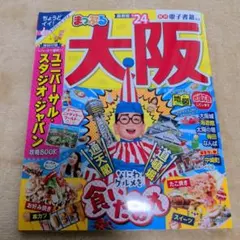 MAMA様 リクエスト 2点 まとめ商品