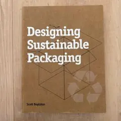 Designing Sustainable Packaging 洋書