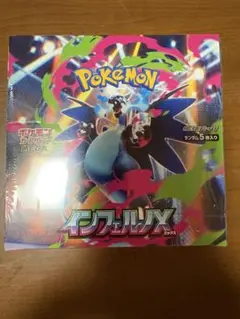 ポケモンカードゲーム インフェルノX BOX シュリンク付き