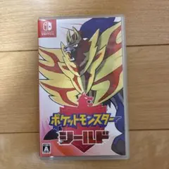 ポケットモンスター シールド