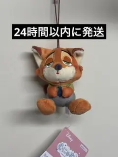 むにゃすや　ズートピア　ニック