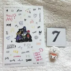 BT21 フロッキーフィギュア RJ