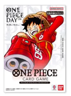 PSA10・ワンピースデイ 2024 プレミアムカードコレクション　ルフィ1枚 PSA10】ワンピースデイ 2024 ルフィ プロモ ワンピースカード