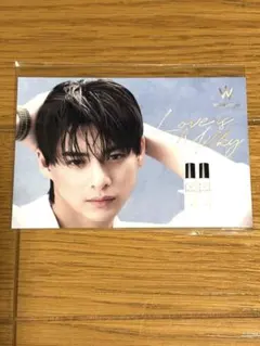 平野紫耀　Wonjungyo メッセージカード