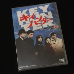 キイハンター ベストセレクション レンタル版DVD第1巻のジャケットのみ