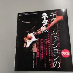 MOKKE様 リクエスト 8点 まとめ商品