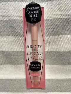 新品 ペンシルアイライナー-N BK 0.14g