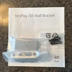 2025年最新】BeoPlay A8の人気アイテム - メルカリ