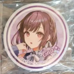 東雲絵名　プロセカ　ニーゴ　ローソン　コラボ　缶バッチ　ホログラム缶バッチ