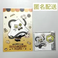 2026年最新】ニャンヤオチューの人気アイテム - メルカリ