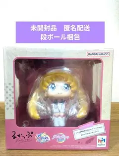 【新品未開封】るかっぷ エターナルセーラームーン フィギア