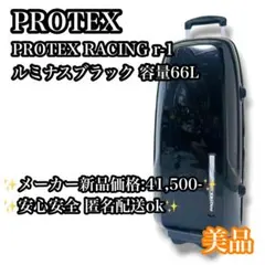 2026年最新】PROTEX キャリーカートの人気アイテム - メルカリ