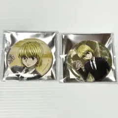 HUNTER×HUNTER　スーツ(戦闘後) 缶バッジ　クラピカ