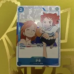 少女 プロモ パラレル 付録 ワンピースカード ワンピカード 少女 プロモ パラレル 付録 ワンピースカード ワンピカード - メルカリ