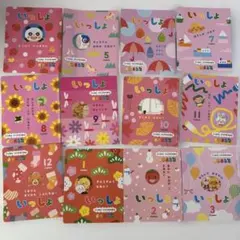 學研 連結繪本 一起 12冊套