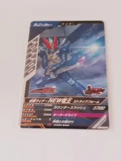 仮面ライダーNEW電王 ストライクフォーム ガンバレジェンズ フィニッシャー