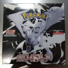 2025年最新】BOXシュリンク付きの人気アイテム - メルカリ