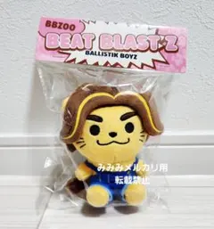 BALLISTIK BOYZ BBZOO 松井利樹 ぷぷちゃん ぬいぐるみ - メルカリ