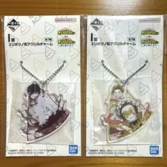 一番くじ 僕のヒーローアカデミア I賞 エリのツノ型アクリルチャーム ×2