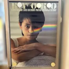 Item thumbnail for item a948cc49-5686-401c-8623-8b7be16e08d5