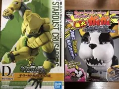 ジョジョ一番くじD賞 ザ・ワールド ラストワン賞 番犬ガオガオ イギーver