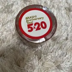 ARASHI Anniversary Tour 5×20 マスキングテープ