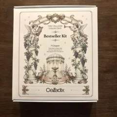 【未使用】Celladix Bestseller Kit
