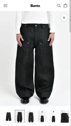 Bante double knee denim pants