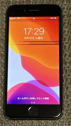 iPhone7★128GB ブラック SIMロックなし 利用制限○ ジャンク
