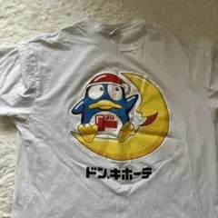 ドン・キホーテ ドンペン Tシャツ ホワイトのサムネイル