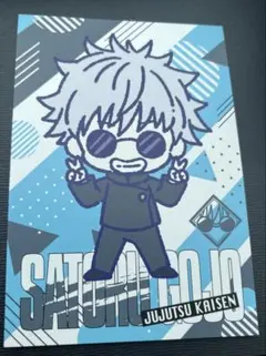 み*み様 呪術廻戦 特典 ポストカード