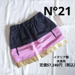 2025年最新】N°21 レディース ミニスカートの人気アイテム - メルカリ