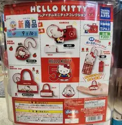 ハローキティ　なつかしアイテムミニチュアコレクション( 電卓)ガチャガチャ
