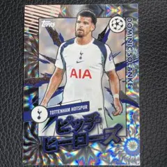 Dominic Solanke Topps 피치 영웅 카드