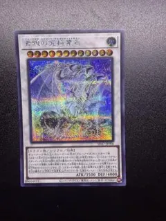 遊戯王 蒼眼の銀龍 25thシークレットレア1枚① - メルカリ