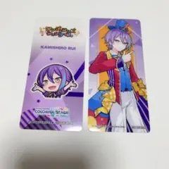 プロセカ 神代類 クリアしおり 2枚セット