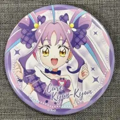 キミとアイドルプリキュア ドリームステージ 缶バッジ キュアキュンキュン