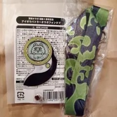 荒咬オウガ 活動5周年記念 アイボウバトラーオウガフォンタブ