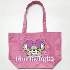 アースマジック