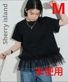 Shelly island チュールフリルカットソー
