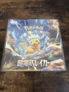 BOX】 スカーレット&バイオレット 拡張パック 超電ブレイカー