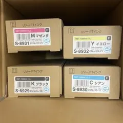 2026年最新】オルフィス インクの人気アイテム - メルカリ
