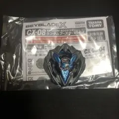 ベイブレードx ドランバスター　ブレードのみ