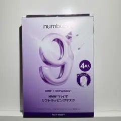 ナンバーズイン　9番　マスク　フェイスマスク　numbuzin