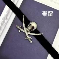 こち様 リクエスト 2点 まとめ商品