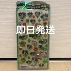⚠︎正規品　パワパフ　パワーパフガールズ　バターカップ　うるちゅるポップシール