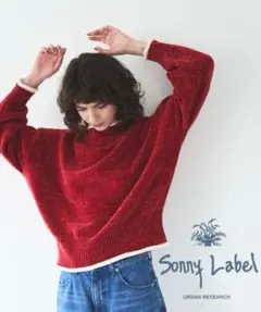 サニーレーベル ニット