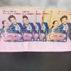 2026年最新】離婚弁護士は恋愛中 dvd-box1 中古品の人気アイテム