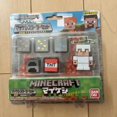 ★バンダイ マイケシ スターターセット 02 アイアンアレックスと洞窟探検パック