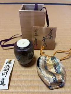茶道具【美品】棗 陶器 抹茶入れ 共箱 仕覆付き - メルカリ